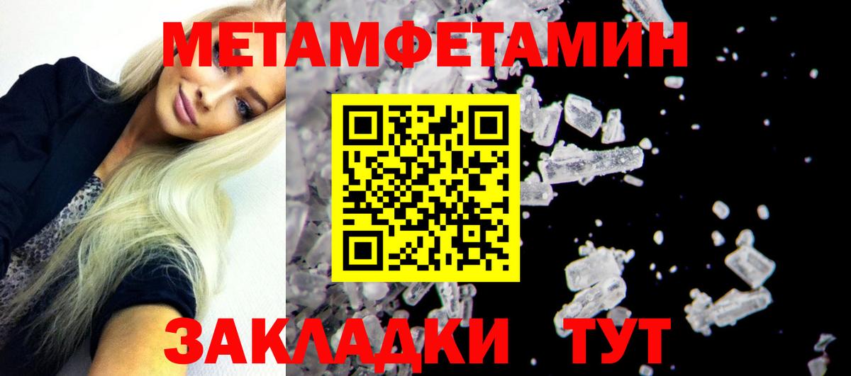 АМФЕТАМИН Розовый  Вход с VPN  Шарыпово 