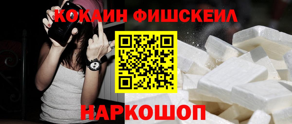 Шарыпово  ГАШ  Вход с VPN  МДМА  ГАШИШ  Меф кристаллы  КОКАИН  Канабис  Кодеин 