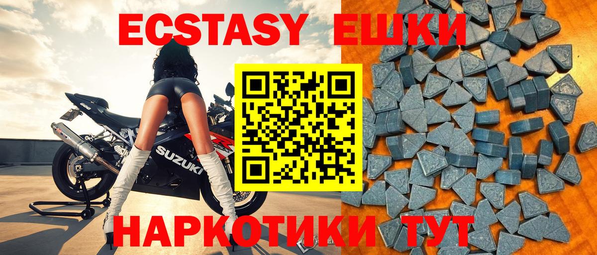 Шарыпово  shop телеграм  Вход с VPN  Экстази  Экстази диски  ЭКСТАЗИ 300 mg 