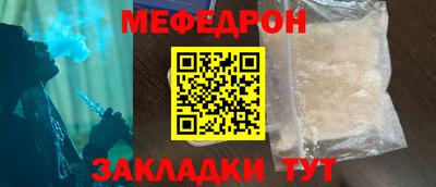 ALPHA PVP Новодвинск