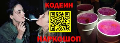 ALPHA PVP Новодвинск