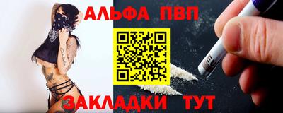 круглые Новокубанск