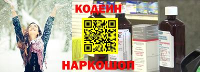 круглые Новокубанск
