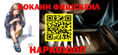 ALPHA PVP Новодвинск
