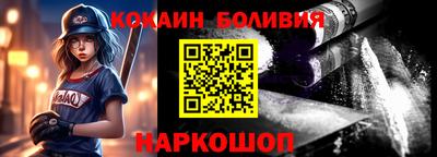 ALPHA PVP Новодвинск