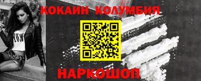 ALPHA PVP Новодвинск