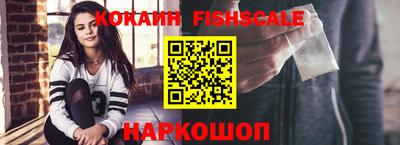 ALPHA PVP Новодвинск