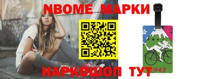 ALPHA PVP Новодвинск