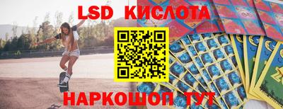 метамфетамин Новозыбков