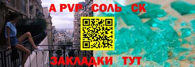 круглые Новокубанск