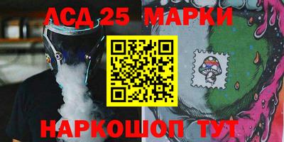 метамфетамин Новозыбков
