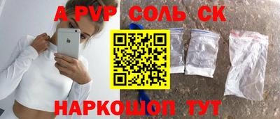 круглые Новокубанск
