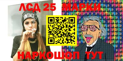 метамфетамин Новозыбков