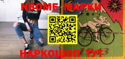 метамфетамин Новозыбков