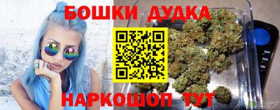 метамфетамин Новозыбков