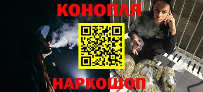 метамфетамин Новозыбков