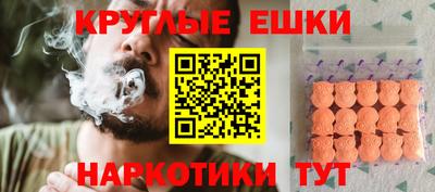 круглые Новокубанск