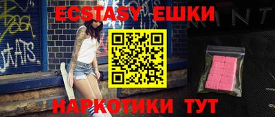 круглые Новокубанск