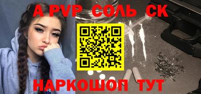 круглые Новокубанск