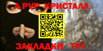 круглые Новокубанск