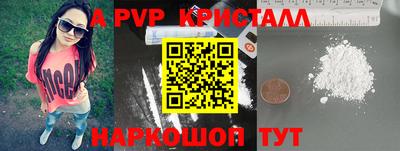 круглые Новокубанск