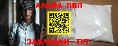 метамфетамин Новозыбков