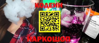 метамфетамин Новозыбков