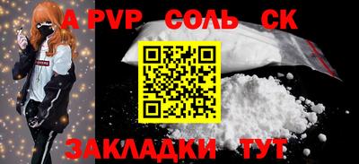 метамфетамин Новозыбков