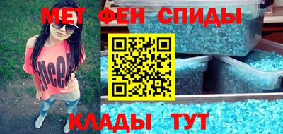 ALPHA PVP Новодвинск