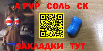 метамфетамин Новозыбков