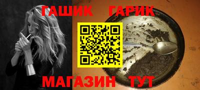 метамфетамин Новозыбков