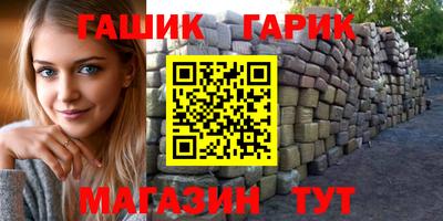 ALPHA PVP Новодвинск