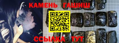 метамфетамин Новозыбков