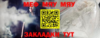 круглые Новокубанск