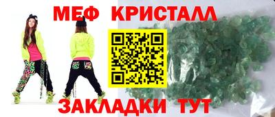 ALPHA PVP Новодвинск