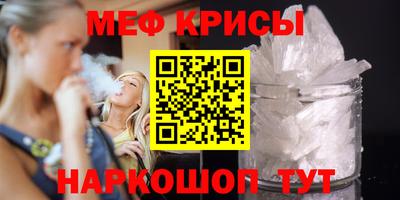метамфетамин Новозыбков