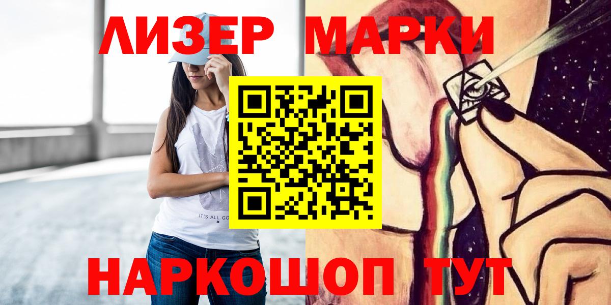 Лсд 25 экстази  LSD-25 экстази кислота  LSD-25 экстази ecstasy  Вход с VPN  Шарыпово 