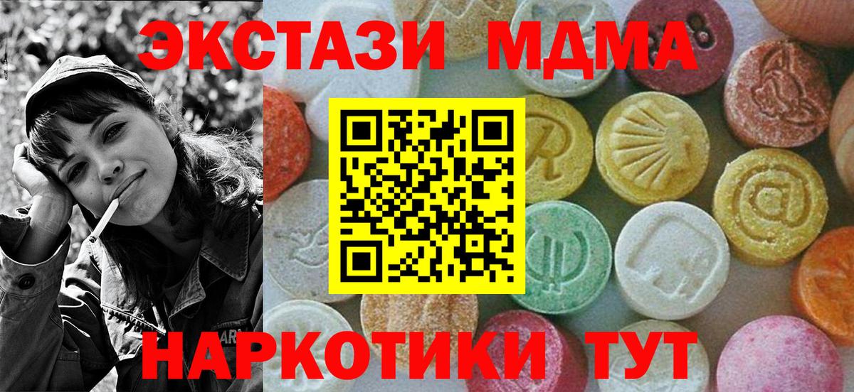 МДМА VHQ Шарыпово