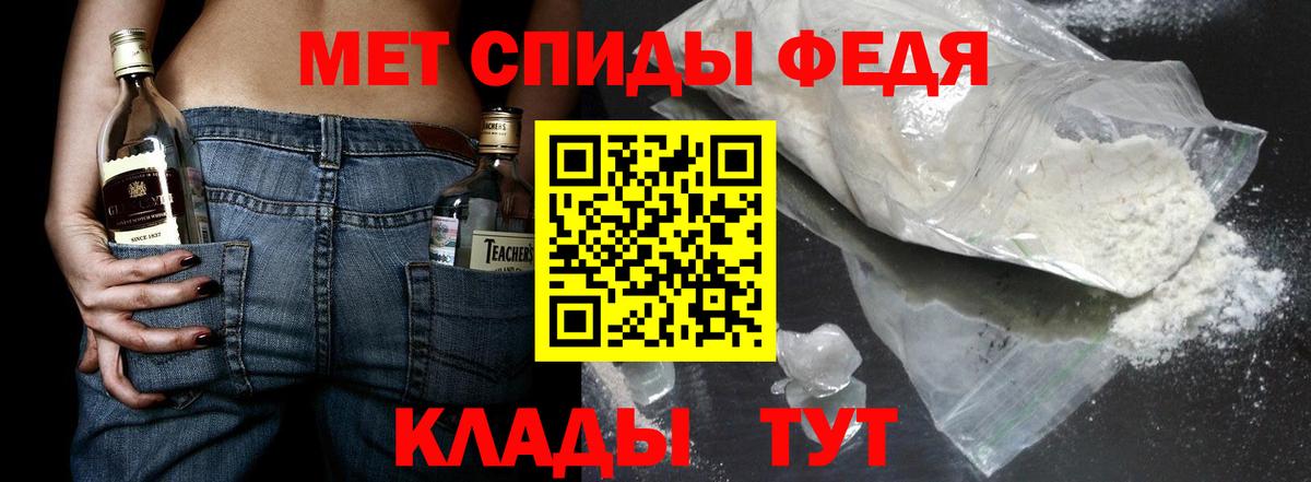 Метамфетамин кристалл  Метамфетамин кристалл  Шарыпово  Вход с VPN 