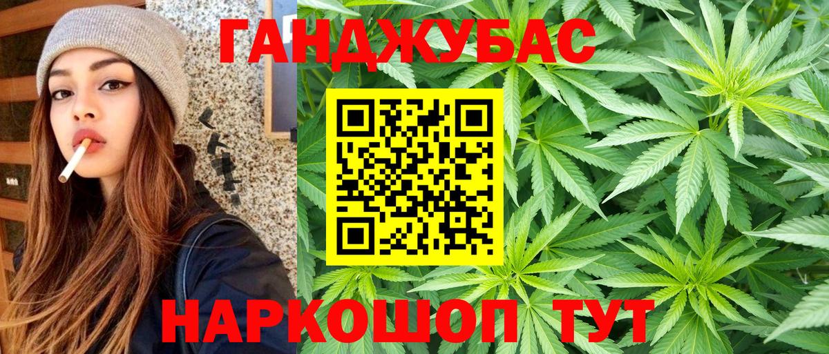 Бошки Шишки марихуана Шарыпово
